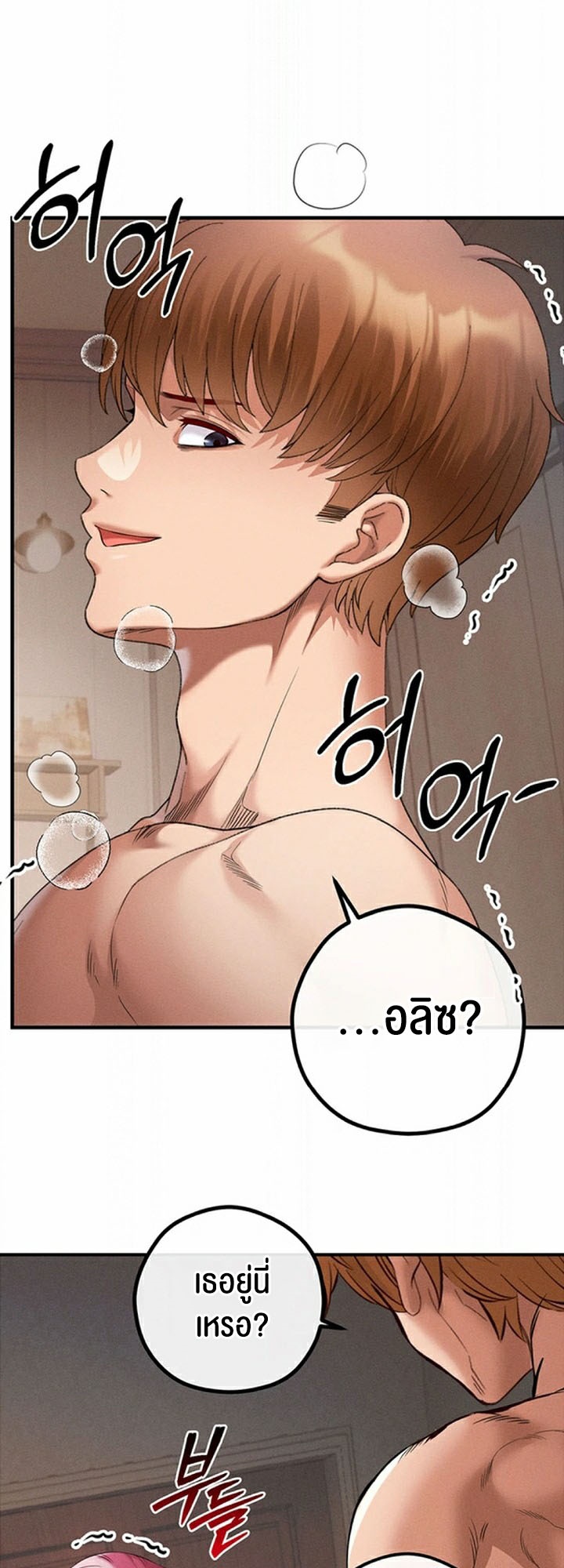 Doujin-Lc- อ่าน โดจิน มังฮวา เกาหลี ญี่ปุ่น จีน แปลไทย Revenge With Harem ตอนที่ 1 2 3 4 5 6 7 8 9 10 11 12 13 14 ฟรี ไม่มีโฆษณา อ่าน โดจิน Manhwa เกาหลี ญี่ปุ่น จีน เรามีครบ คัดมาให้เน้นๆ โดจิน 18+ รับประกันความฟินโดย  Doujin Lc